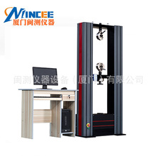 WDW-10/1T��΢�C��������f ������ԇ�C���ٲ���ԇ�C���{ԇ