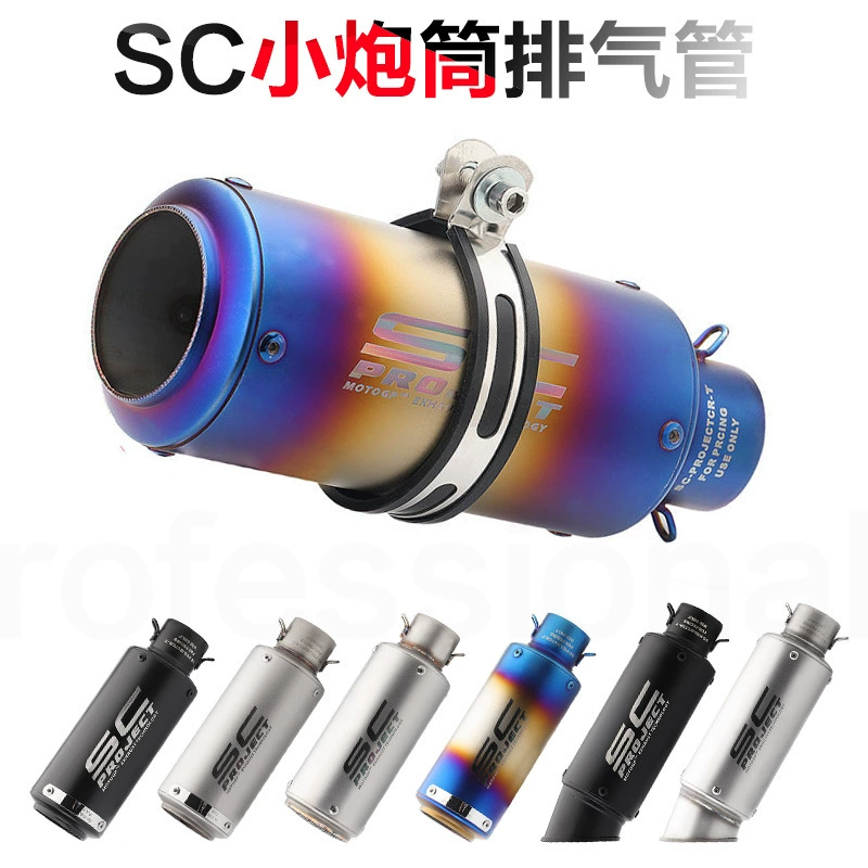 Kawasaki большой объемный ствол мотоцикл модифицированный спортивный автомобиль SC прямой ряд выхлопная труба Скорпион универсальный Yamaha Horizon
