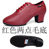 Dance shoes Female adult Latin dance shoes Women's square dance shoes middle heel shoes soft bottom breathable waterman dance shoes