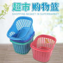 超市购物篮 塑料超市手提购物买菜篮 便利店超市购物篮