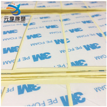 ��ɫ��ĭ���d�z�| �A����ճ�Ҿ߾W�񉺼y����eva�����_�|