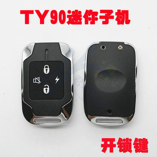 TY100 TY90 Universal Sub-machine Lock-opening Mini Sub-machine Switch Button Upper and Lower Key TY Mini Sub-machine