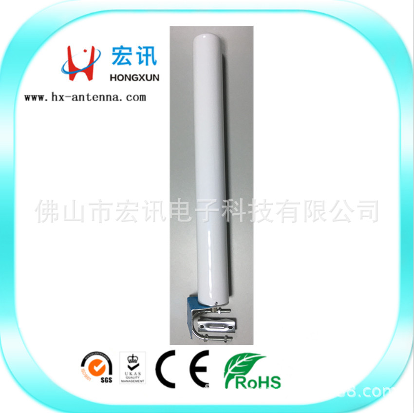 佛山宏讯  室外全向玻璃钢天线 800-2700MHz Φ65*560mm