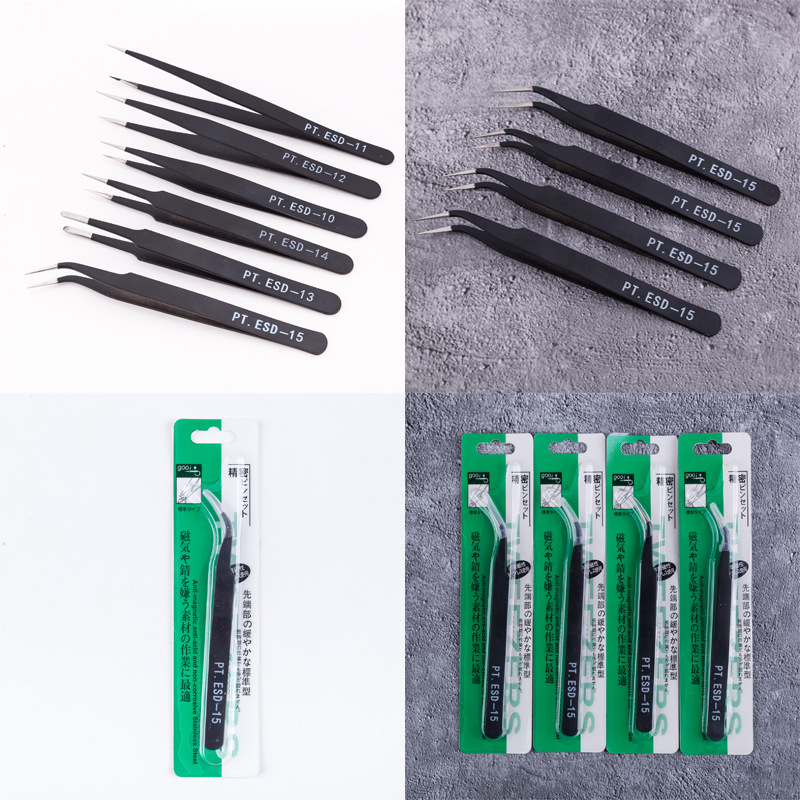 1.5MM 美甲镊子假睫毛镊子工具 PT.ESD-15指甲 夹子