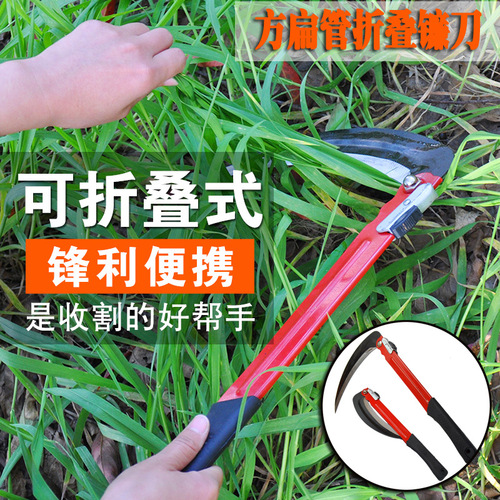 Hardware agricultural tools factory wholesale garden camping flat bar steel manganese wheat cutting grass knife folding sickle