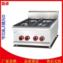 ��׿GH-587̨ʽ���^ȼ�����Рt��Ȼ��������ȼ�������t�󜫠t