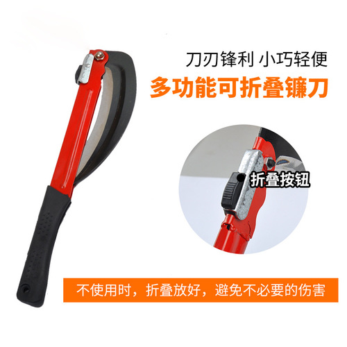 Hardware agricultural tools factory wholesale garden camping flat bar steel manganese wheat cutting grass knife folding sickle