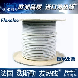 制冷压缩机;其他制冷设备;换热制冷空调