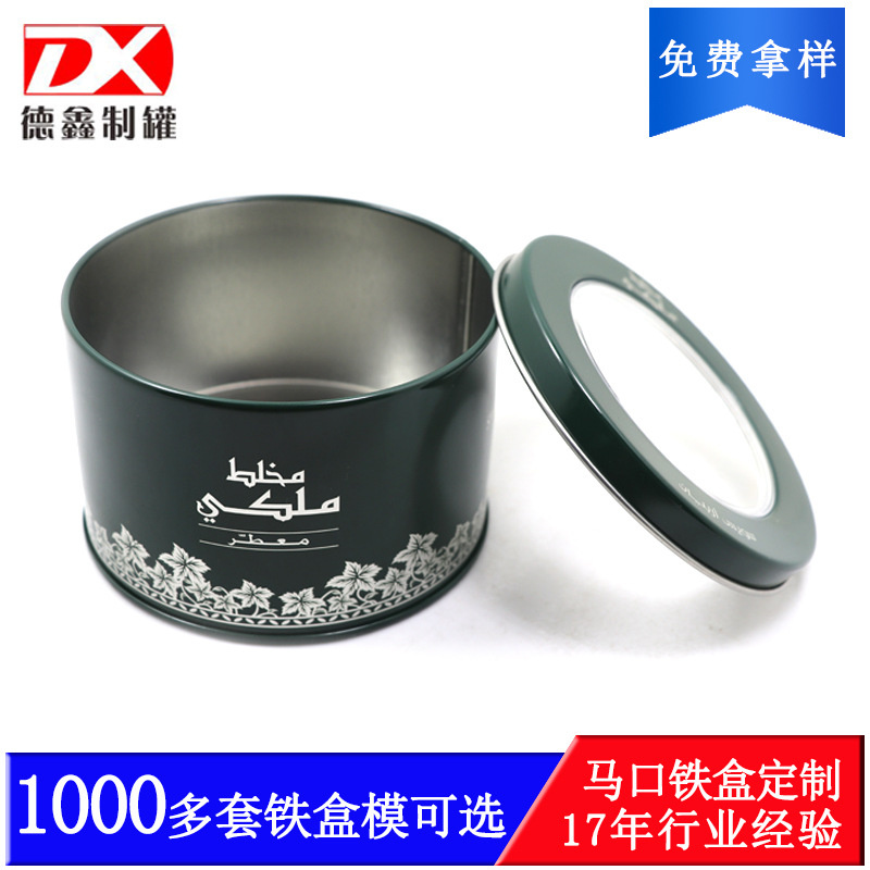 透明开窗铁罐 通用圆形铁盒 马口铁开窗罐 食品礼品包装铁盒