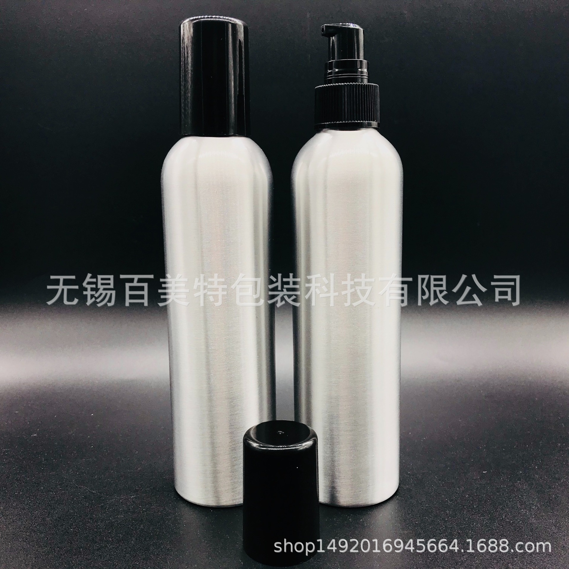 150ml 250ml 三文鱼油包装铝瓶 螺纹口铝瓶 宠物喷剂 鱼肝油铝瓶