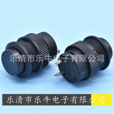 带灯按钮开关 R16-503AD 开孔16mm自锁开关无锁复位开关PBS1-17AD