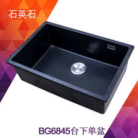 【电商代发货】石英石厨房水槽黑色花岗岩台下单槽洗菜盆BG6845
