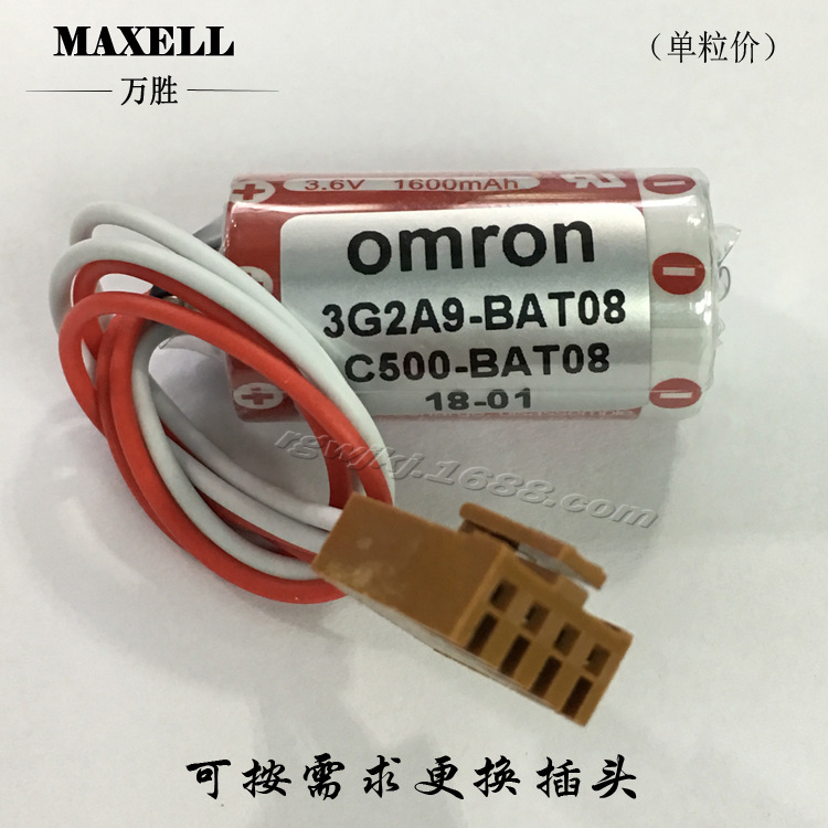 原装欧姆龙 3G2A9-BAT08 C500-BAT08 3.6V 万胜ER17/33 PLC锂电池