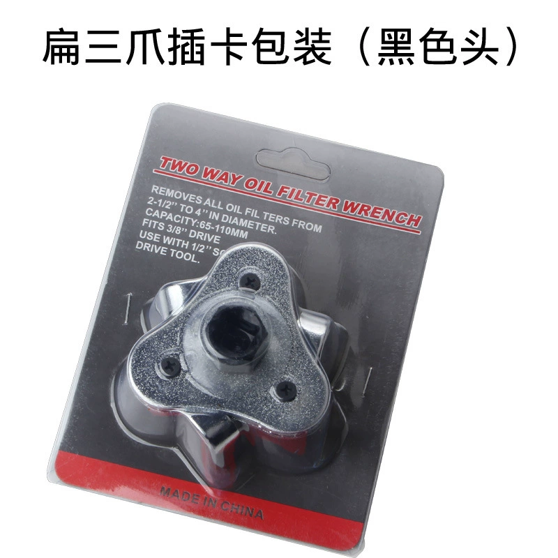 Engine oil, wrench, constructor