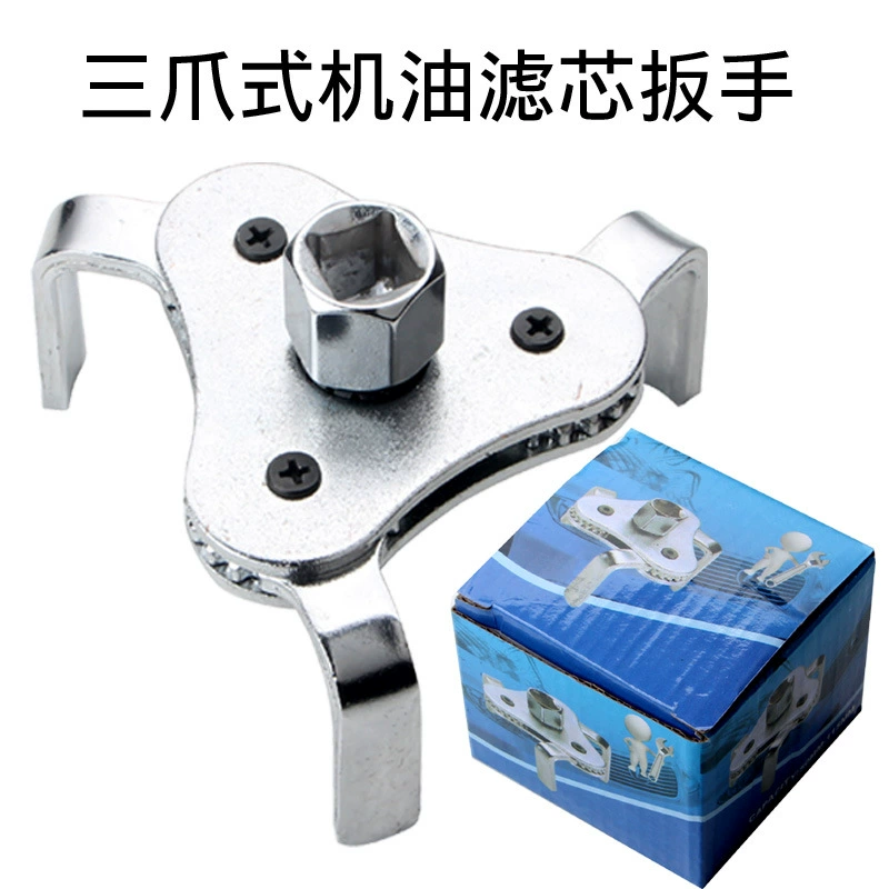 Engine oil, wrench, constructor