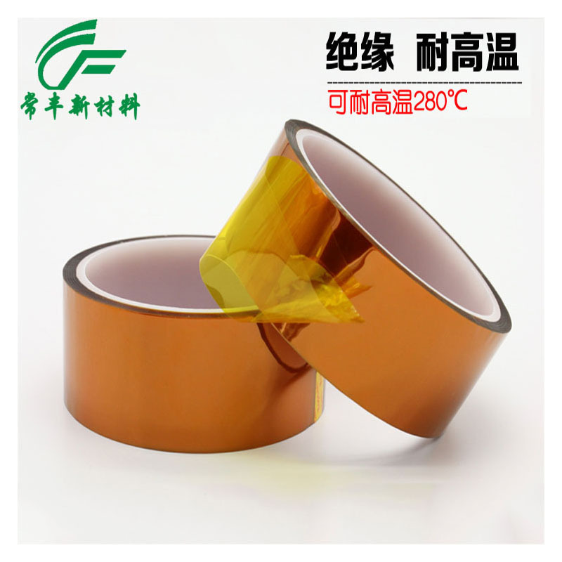 厂家生产封塑铜框架胶带引线框架预贴膜防止树脂泄漏