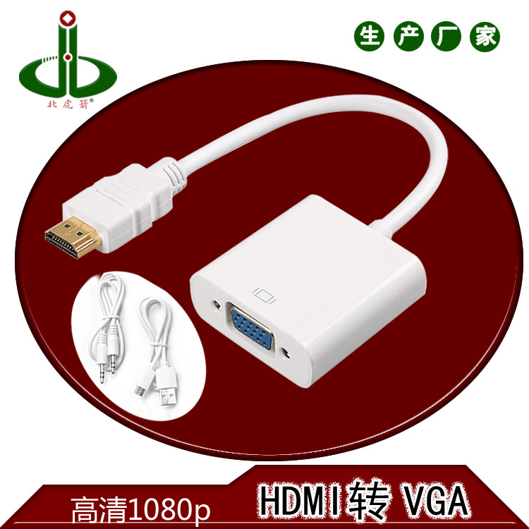 Mini HDM Mirco dvii a VGA transferencia HD convertidor de cabeza de alambre computadora misma pantalla Monitor TV