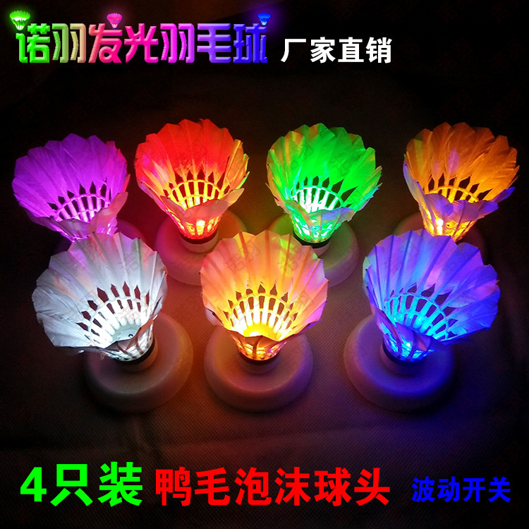 4 Pack night play highlight LED luminous badminton duck feather foam ball head
