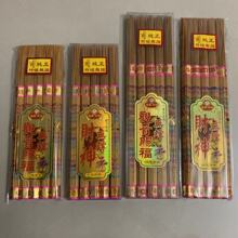 ����S��ֱ�N���l �o���C����33����39.5�������һ37֧������