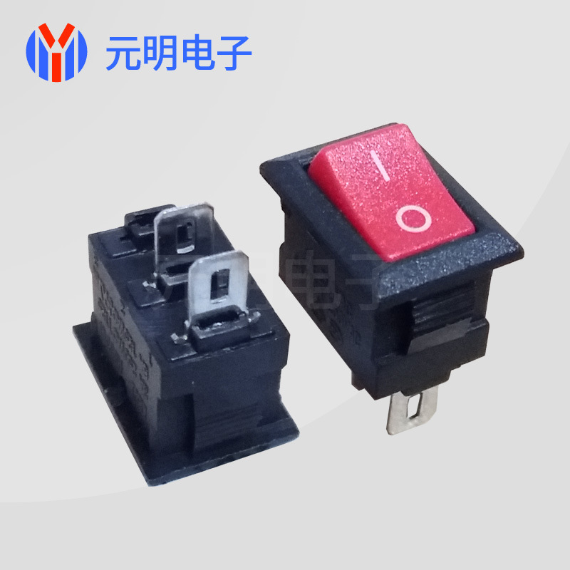 迷你船型开关 方形两脚两档红色面盖 翘板开关 玩具灯饰电源开关