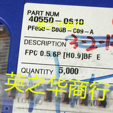 �Żݹ�ӦFPC������6p 0.5mm PF050-B06B-C09-A 40550-0610