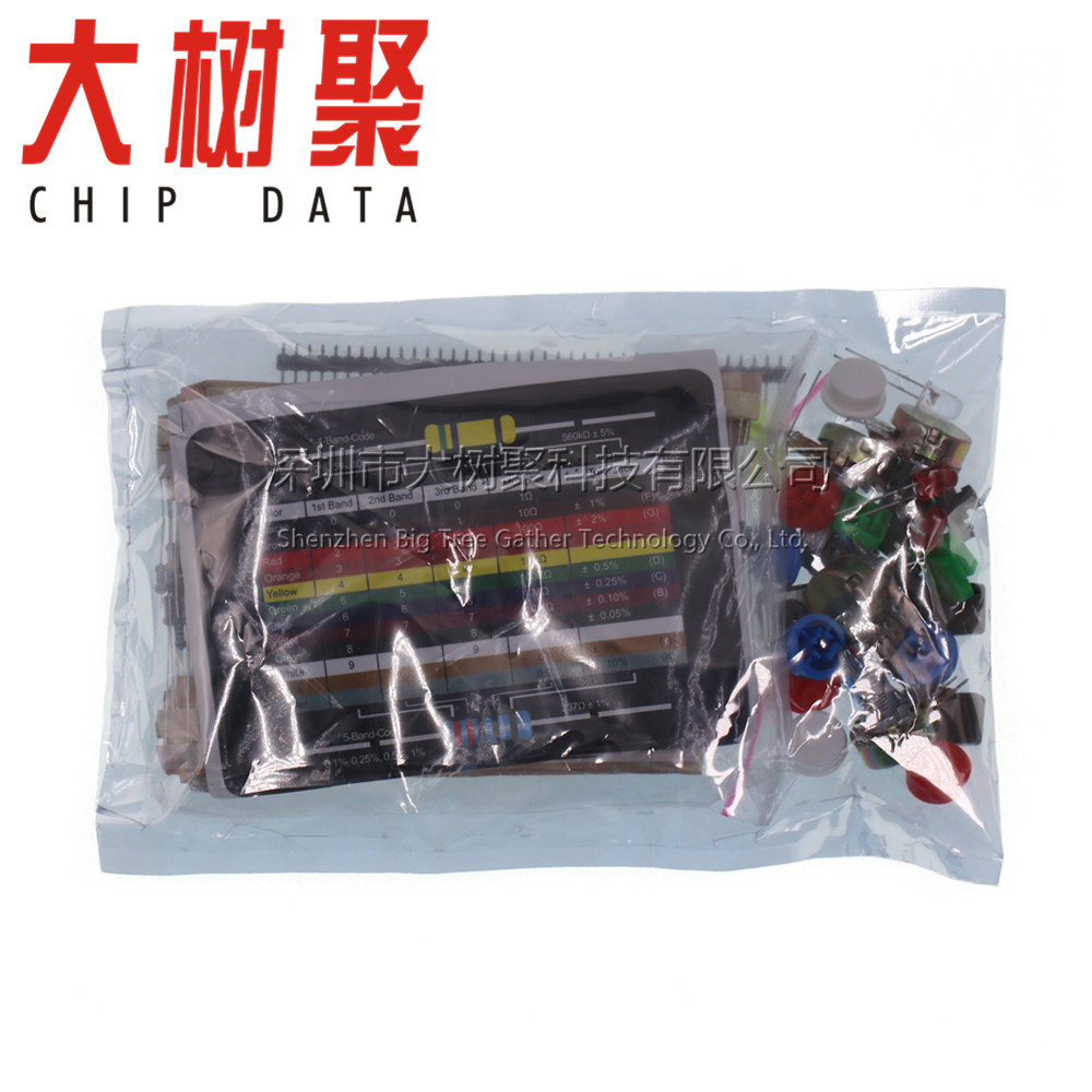 元件包初学者入门套件 实验电子物料 通用零件包 实验原件包