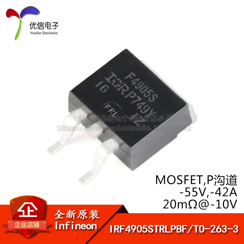 原装 IRF4905STRLPBF TO-263-3 P沟道 -55V/-42A 贴片MOSFET