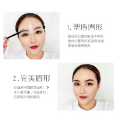 Pure beauty eyebrow thrush artifact, female eyebrow card, eyebrow sticker, eyebrow sticker, eyebrow trimming blade, complete set of makeup tools for beginners