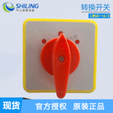 LW5D-16/2 ؓ�d��·�� 3�n2���Դ�Д��_�P�f��늉�����D�Q�_�P