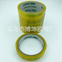 ���ֻ���1.8cm����ľ߷��佺��͸�� ���0.6cm ���52 �������