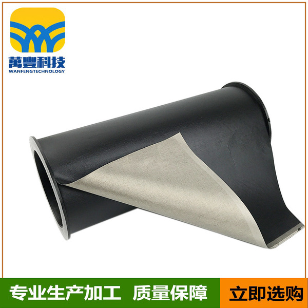 Black anti-magnetic bag