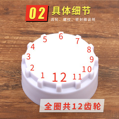 Sagitar Amoi brand water purifier filter element 12 gear cover 10 inch filter bottle water purifier cover accessories