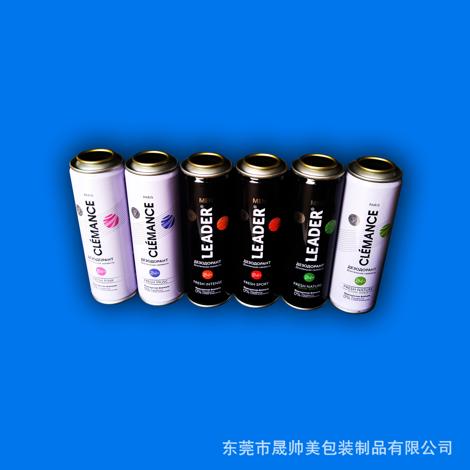 45马口铁气雾罐 便携式香水喷雾气雾罐 空气清洗剂喷雾罐马口铁罐