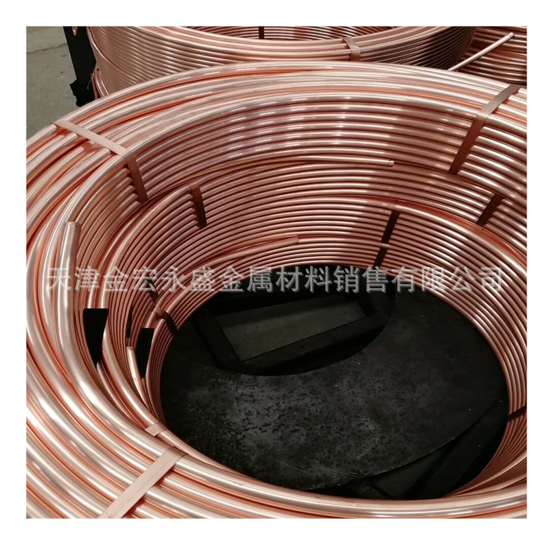 供应T2紫铜管 空调铜管 毛细紫铜管   内外螺纹管