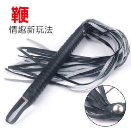 SM女奴调教简易皮鞭情趣鞭子成人用品调情夫妻调情拍打皮鞭批发