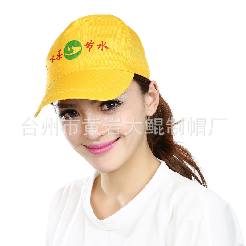 In stock travel advertising cap fashion outdoor baseball cap autumn and winter travel advertising cap wholesale customization