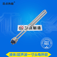 �S�ҹ���DN25��^�l��� 1��32mm̫��ܼӟ�� ��ϴ늟��