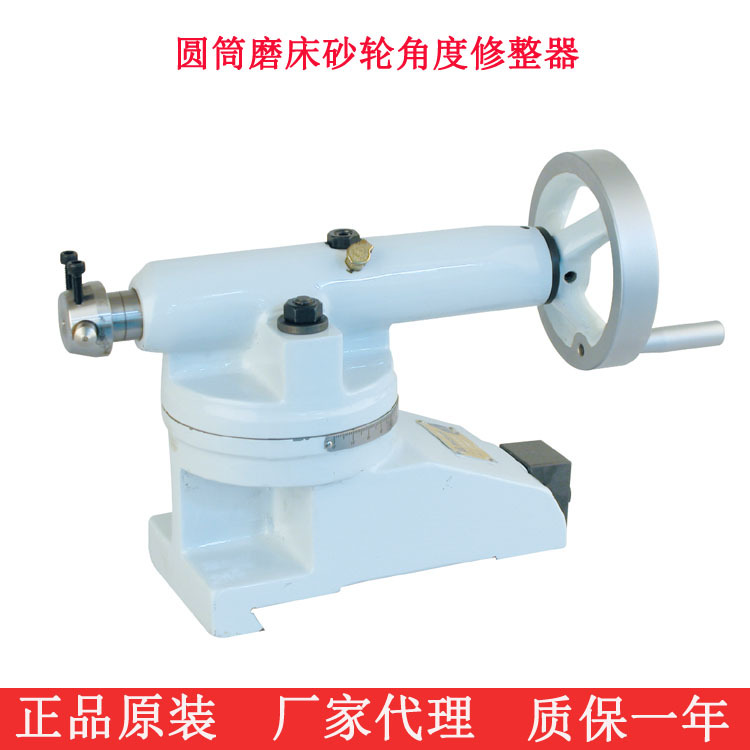 matchling米其林精密工具代理内外圆磨床砂轮角度修整器AD-160