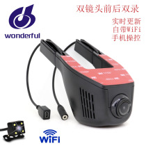 无屏幕行车记录仪带WIFI双镜头无屏手机APP无线操控1080P一件代发