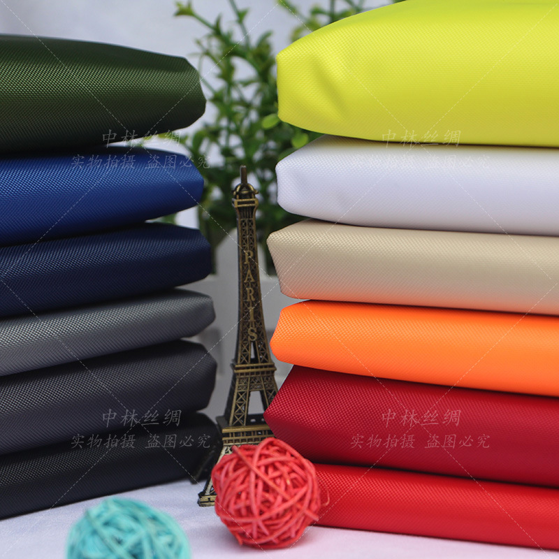 防水布料 加厚牛津布面料 pvc涂层 素色桌布箱包手提袋帐篷布料