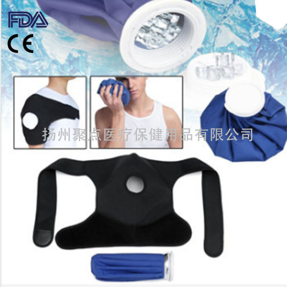 Factory wholesale medical cloth ice bag strap shoulder protection ice bag fixed ice bag sports protector shoulde
