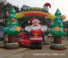 充气圣诞老人 充气圣诞树 圣诞拱门气模 大小可 免费设计