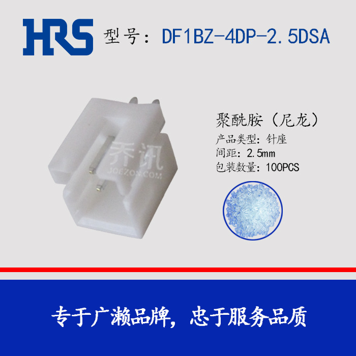 HRS DF1BZ-4DP-2.5DSA   hirose 4pin