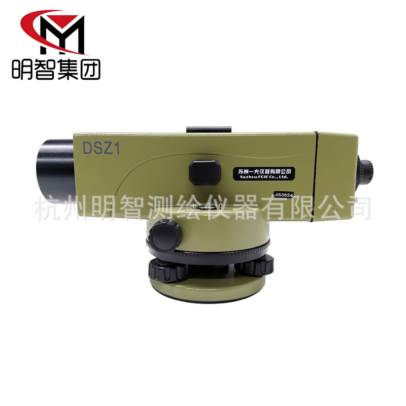 苏州一光DSZ1水准仪高精度自动安平水准仪38倍室外测量0.7mm精度