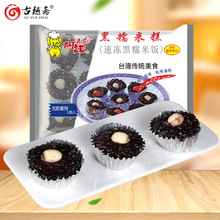 ���Z��Ŵ�׸�Vʽ���c��Ͱ��Ʒ�ك�ʳƷ�������c�Ă��y���c���l