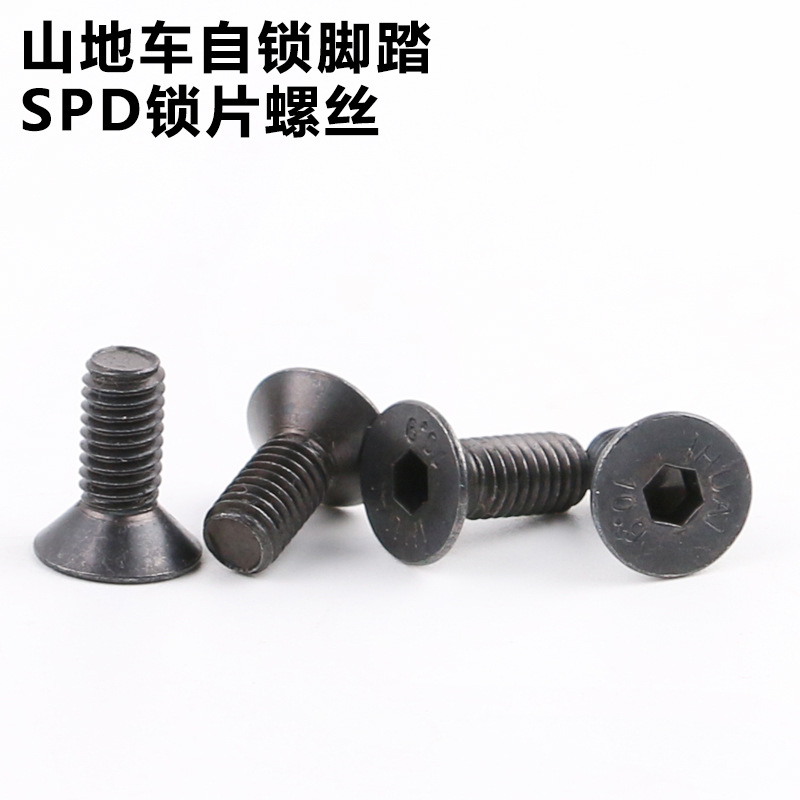 Mountain Bike Cleat Installation Screws Spd Lock Pedal Foot Lock Shimona Iron Leopard Haohan Cycling Bicycle