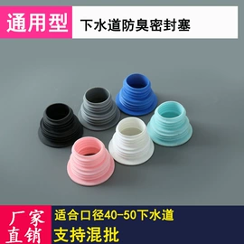 PVC管;其他水暖五金;水槽配件