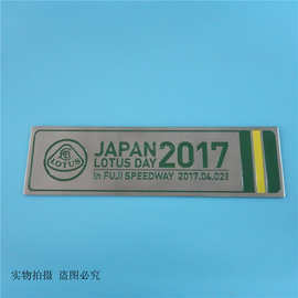 供应金属标牌 不锈钢腐蚀上色标牌 箱包LOGO铭牌 金属电镀标