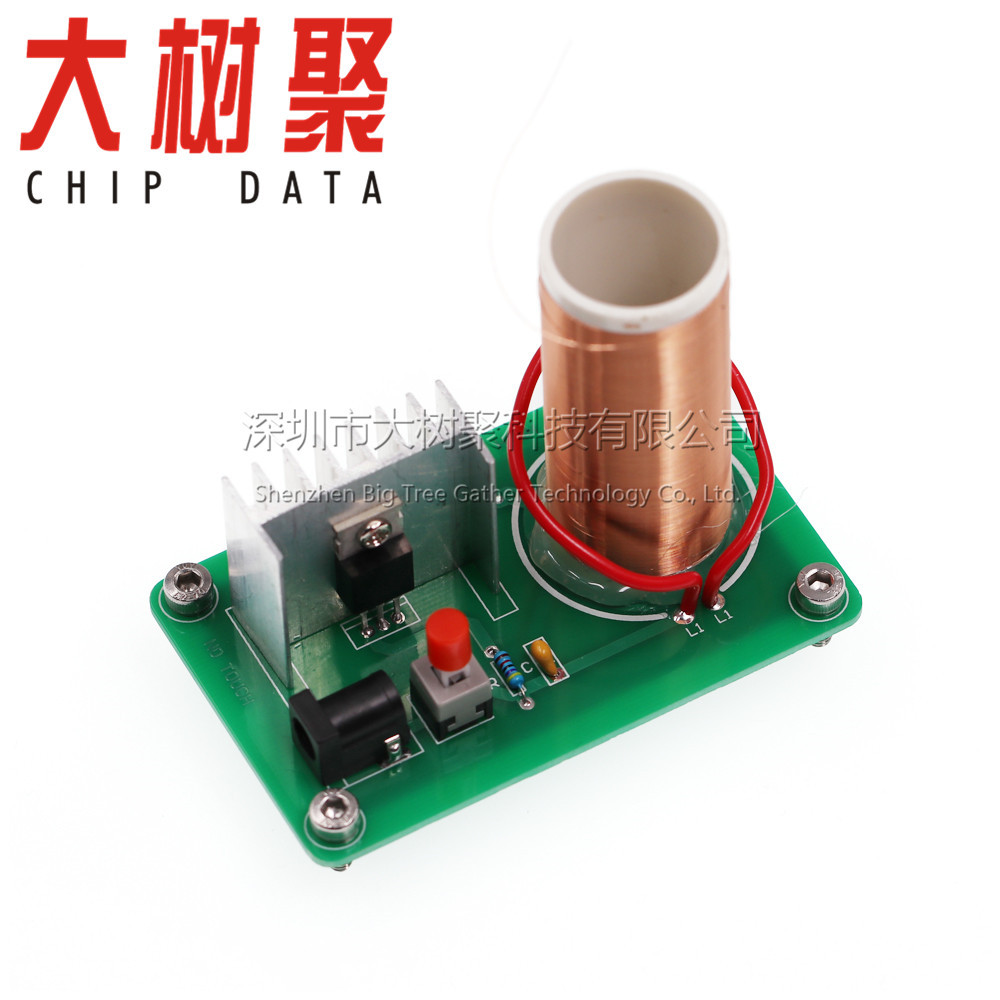 DIY散件 迷你特斯拉线圈隔空输电弧 魔术道具 隔空点灯