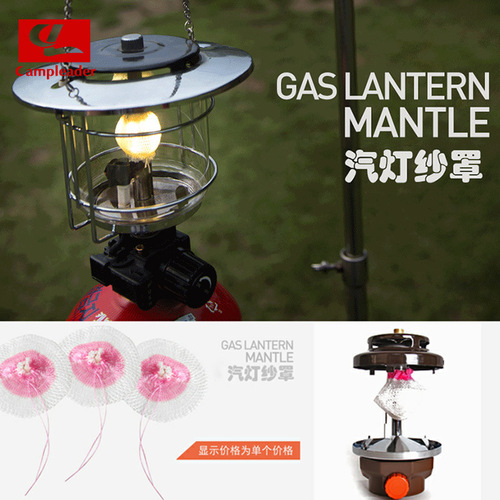 General steam lamp gauze cover cotton gauze wick gauze gauze kerosene lamp gas lamp gas lamp camping lamp accessories large